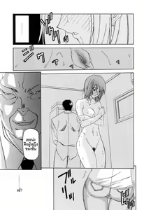 Page 77 of Sougetsu no Kisetsu - preview thumbnail