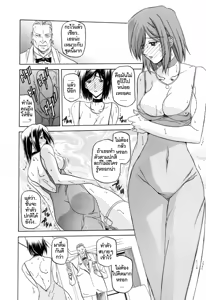 Page 80 of Sougetsu no Kisetsu - preview thumbnail