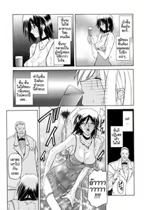 Page 81 of Sougetsu no Kisetsu - preview thumbnail