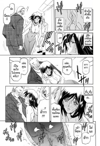Page 83 of Sougetsu no Kisetsu - preview thumbnail