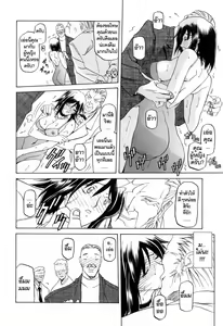Page 84 of Sougetsu no Kisetsu - preview thumbnail