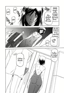 Page 86 of Sougetsu no Kisetsu - preview thumbnail