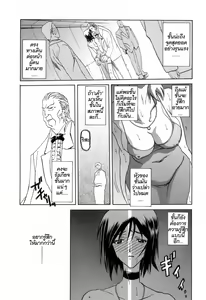 Page 87 of Sougetsu no Kisetsu - preview thumbnail