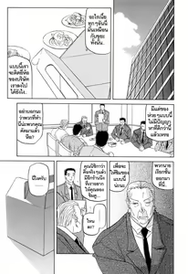Page 9 of Sougetsu no Kisetsu - preview thumbnail