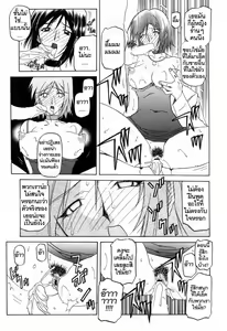 Page 97 of Sougetsu no Kisetsu - preview thumbnail