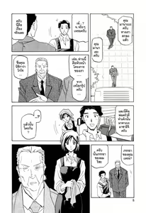 Page 10 of Sougetsu no Kisetsu - preview thumbnail