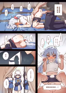 Page 6 of 兔寶寶公園經營手札 + omake - preview thumbnail