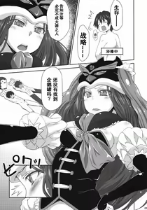 Page 5 of shimashow-ka #1 - preview thumbnail