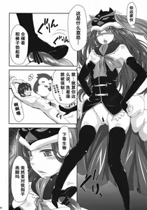 Page 6 of shimashow-ka #1 - preview thumbnail
