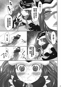 Page 7 of shimashow-ka #1 - preview thumbnail
