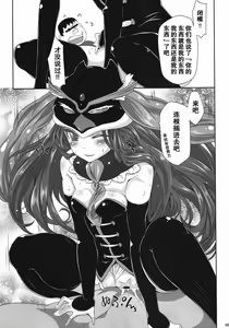 Page 9 of shimashow-ka #1 - preview thumbnail