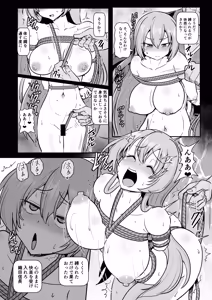 Page 2 of Skeb 戦国コレクション 織田信長 - preview thumbnail
