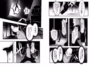 Page 493 of hikigaeru/kaerutoyomu Part 3 - preview thumbnail