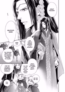 Page 117 of Crimson Spell, Vol. 7 - preview thumbnail