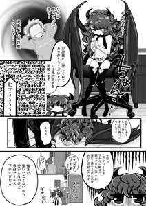 Page 3 of Ponkotsu Oshiuriri Eigyou Succubus-chan - preview thumbnail