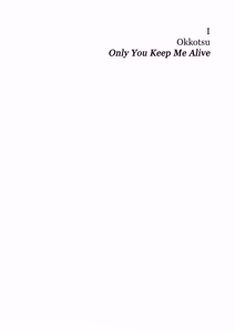 Page 3 of The Pattern of Life - Jujutsu Kaisen dj - preview thumbnail