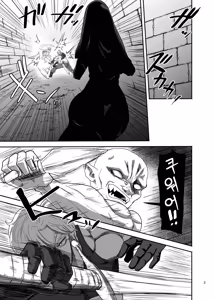 Page 3 of Muhyoujou Sister Gaman Genkai de Party Member o Osou | 무표정 수녀님 한계초과라 파티 멤버를 습격 - preview thumbnail