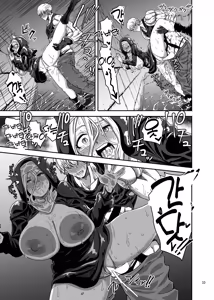 Page 33 of Muhyoujou Sister Gaman Genkai de Party Member o Osou | 무표정 수녀님 한계초과라 파티 멤버를 습격 - preview thumbnail