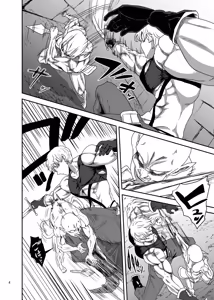 Page 4 of Muhyoujou Sister Gaman Genkai de Party Member o Osou | 무표정 수녀님 한계초과라 파티 멤버를 습격 - preview thumbnail