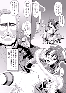 Page 15 of Flora no G-kyuu Taisaku - preview thumbnail