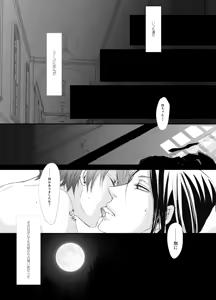 Page 3 of Eudaemonics - preview thumbnail