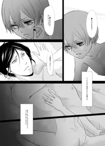 Page 4 of Eudaemonics - preview thumbnail