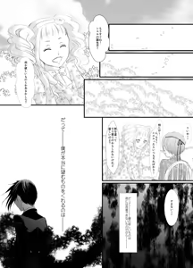 Page 8 of Eudaemonics - preview thumbnail