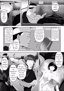 Page 3 of My childhood friend, right in front of my eyes... - preview thumbnail