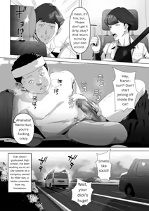 Page 4 of My childhood friend, right in front of my eyes... - preview thumbnail
