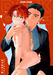 DARK GAZE — hentai manga cover on Fhentai