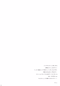 Page 3 of ALC - preview thumbnail