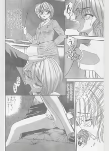 Page 56 of COMIC Papipo Gaiden 1996-05 Vol.22 - preview thumbnail