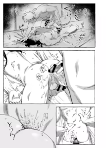 Page 32 of Not yet bloom - Jujutsu Kaisen dj - preview thumbnail