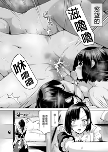 Page 168 of 七夏の楽園〜田舎の学校で美少女ハーレム〜総集編前編（立夏の庭）｜七夏之樂園～在鄉村學校的美少女後宮～總集篇前篇 立夏之庭 - preview thumbnail
