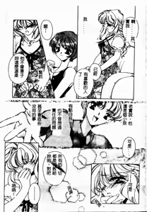 Page 176 of DNA - Dark is the Night for All. - preview thumbnail