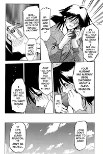 Page 125 of Hiiro no Koku | Scarlet Moment Vol.1 - preview thumbnail