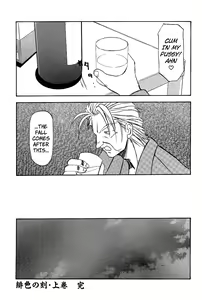 Page 154 of Hiiro no Koku | Scarlet Moment Vol.1 - preview thumbnail
