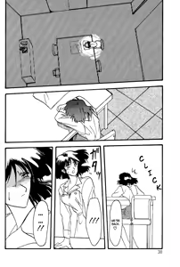 Page 29 of Hiiro no Koku | Scarlet Moment Vol.1 - preview thumbnail