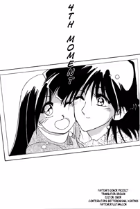 Page 76 of Hiiro no Koku | Scarlet Moment Vol.1 - preview thumbnail