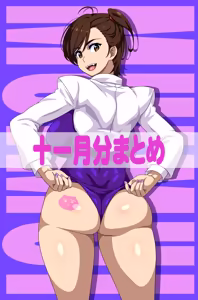 Page 176 of Muimui (ムイムイ ) (Pixiv Id = 13491) 2025.09~2025.12 - preview thumbnail