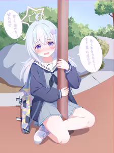 Page 40 of 小叶子Miv-萝莉 - preview thumbnail