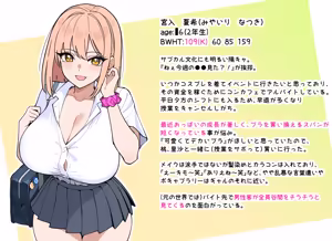 Page 3 of ち●ぽが存在しない並行世界に、ち●ぽぶらさげて転生した。 - preview thumbnail
