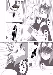 Page 11 of Zazami-chan no Junan - preview thumbnail