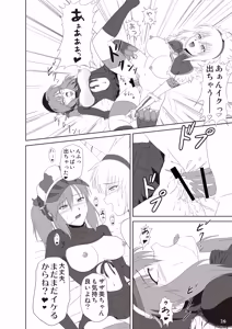 Page 15 of Zazami-chan no Junan - preview thumbnail