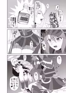 Page 7 of Zazami-chan no Junan - preview thumbnail