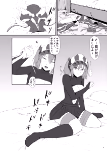 Page 9 of Zazami-chan no Junan - preview thumbnail