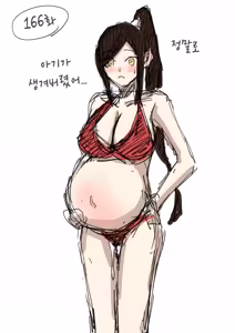 Page 104 of しゃしゃ犬 PIXIV 부분 한글판 - preview thumbnail