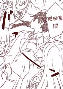 Page 55 of しゃしゃ犬 PIXIV 부분 한글판 - preview thumbnail