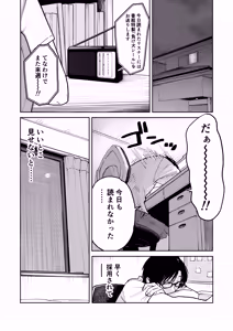Page 5 of All Night Sex - preview thumbnail