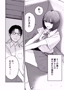 Page 8 of All Night Sex - preview thumbnail